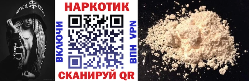 Купить закладку Дудинка Альфа ПВП МЕФ ГАШИШ Кокаин