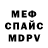Метадон мёд Hugo Eduardo