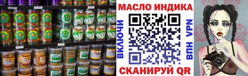 Печенье с ТГК марихуана Дудинка