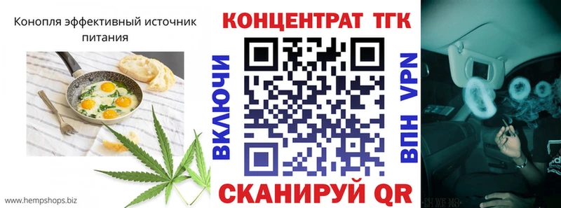 гидра как зайти  магазин продажи   Дудинка  Cannafood конопля 