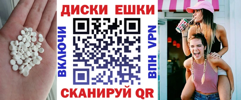 ЭКСТАЗИ ешки  Дудинка 