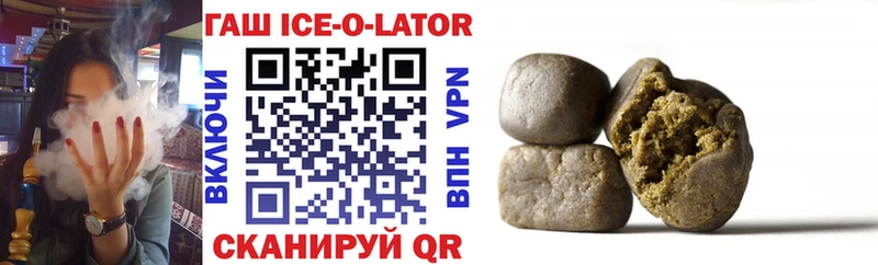 хочу наркоту Дудинка ГАШИШ Ice-O-Lator