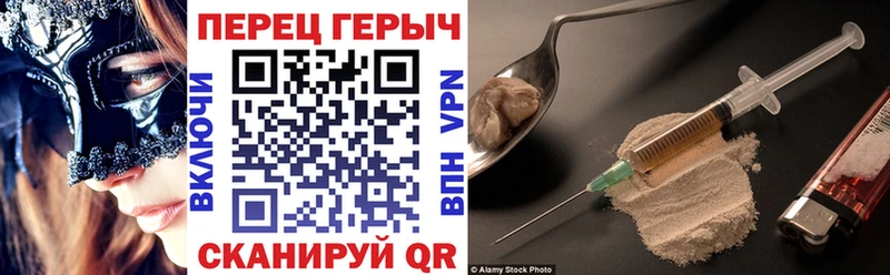 ГЕРОИН VHQ  Дудинка 