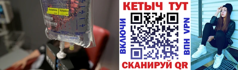 КЕТАМИН VHQ  ОМГ ОМГ   Дудинка 