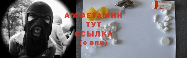 ешки Саяногорск