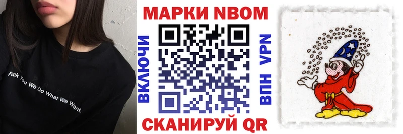Марки NBOMe 1,8мг  мега как войти  Дудинка  купить наркотики сайты 