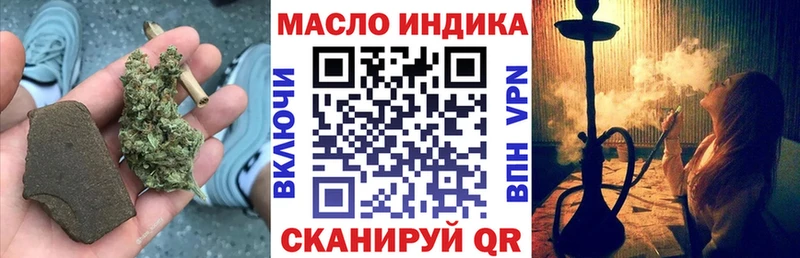 ТГК вейп  KRAKEN ссылка  Дудинка  наркошоп 