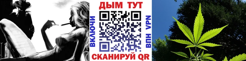 Бошки Шишки Bruce Banner  Дудинка 